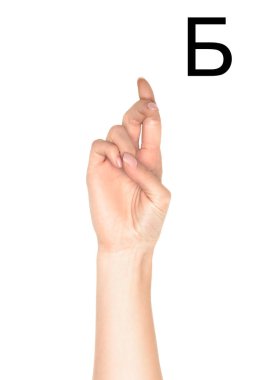 partial view of woman showing cyrillic letter, sign language, isolated on white clipart