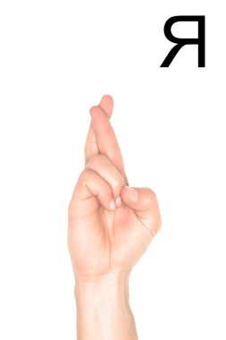 Erkek el ve üzerinde beyaz izole Kiril alfabesi ile işaret dili