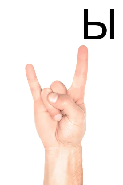 Partial View Male Hand Showing Cyrillic Alphabet Deaf Dumb Language — Stock Photo, Image