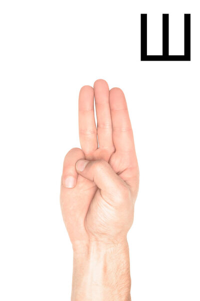 cropped view of male hand showing cyrillic alphabet, deaf and dumb language, isolated on white