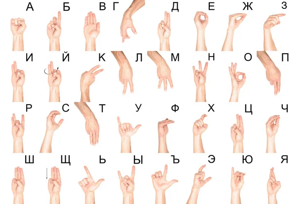 Set Cyrillic Sign Language Female Male Hands Isolated White — Free Stock Photo