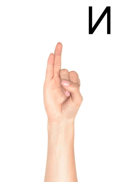 Vista parcial de la mano femenina mostrando letra cirílica, lenguaje sordo y mudo, aislado en blanco - foto de stock
