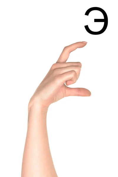 Main de femme montrant la lettre cyrillique, langue des signes, isolé sur blanc — Photo de stock
