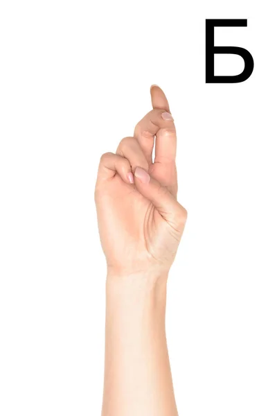 Vista parcial de la mujer que muestra letra cirílica, lenguaje de signos, aislado en blanco - foto de stock