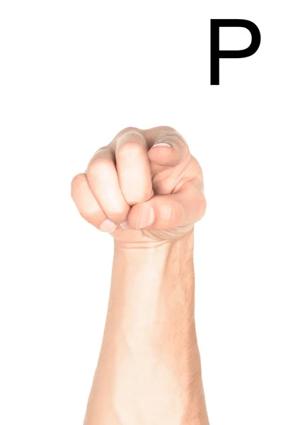 Обрезанный вид мужской руки с латинской буквой - Р, глухой и немой язык, изолированный на белом — стоковое фото