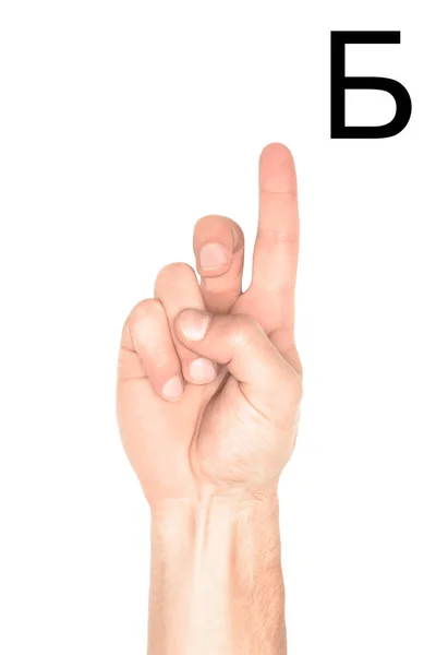 Vista recortada del hombre mostrando letra cirílica, lenguaje de signos, aislado en blanco - foto de stock