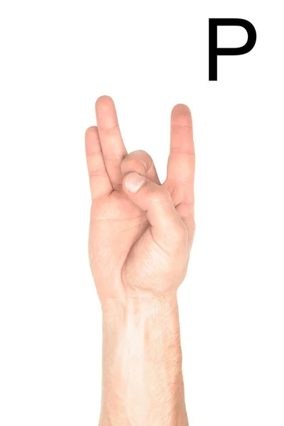 Cropped view of male hand showing cyrillic letter, deaf and dumb language, isolated on white — Stock Photo