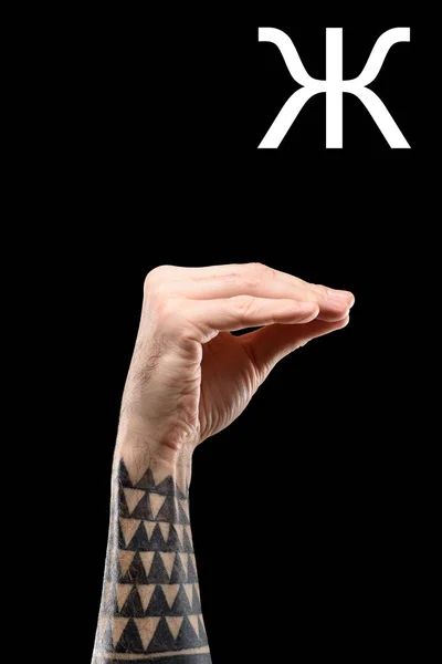 Sign language with tattooed male hand and cyrillic letter, isolated on black — Stock Photo