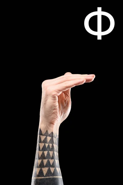 Tattooed hand showing cyrillic letter, sign language, isolated on black — Stock Photo