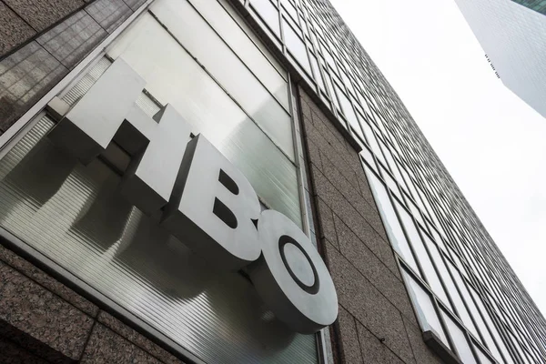 New York City Logó Home Box Office Hbo Egy Amerikai — Stock Fotó