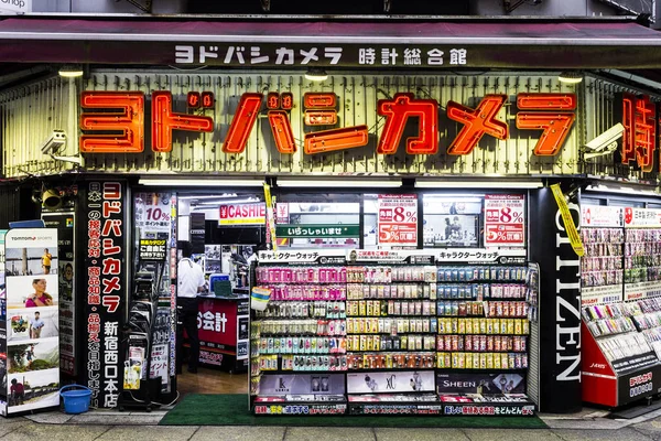 Tokyo Japan Yodobashi Camera Store Major Japanese Retail Chain Specializing — Stock Photo, Image