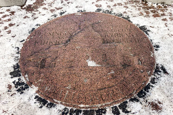 Helsinki Finlandia Placa Conmemorativa Centro Los Senaatintori Plaza Del Senado —  Fotos de Stock