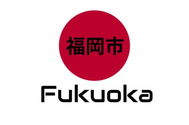 Japonya Ulusal bayrak zekâ Paz Üye yükselen Japon kırmızı daire