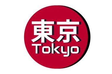 Japonya Ulusal bayrak zekâ Paz Üye yükselen Japon kırmızı daire