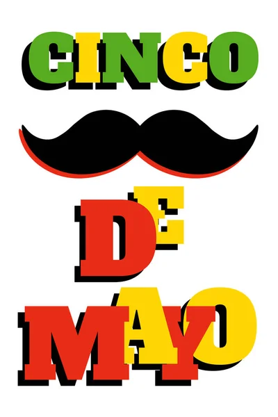 Bright Cinco de Mayo (5 May) carnival emblem design template wit — Stock Vector