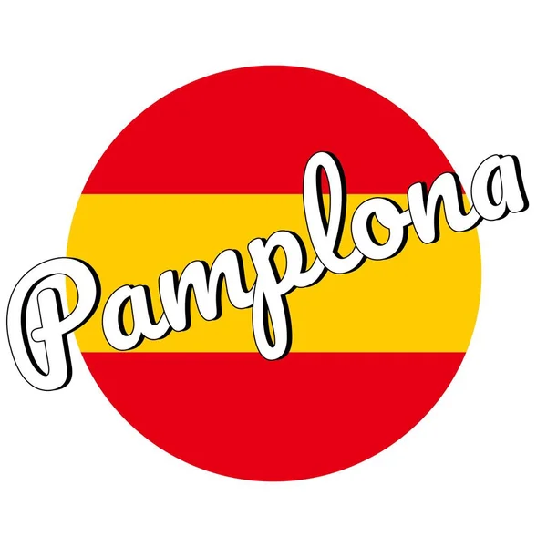 Rundes Knopfsymbol der spanischen Nationalflagge mit roten und gelben Farben und der Aufschrift des Stadtnamens: Pamplona im modernen Stil. Vektor eps10 Abbildung. — Stockvektor