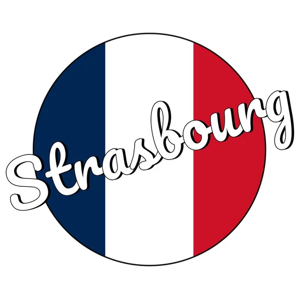 Ronde knop icoon van de nationale vlag van Frankrijk met rode, witte en blauwe kleuren en inscriptie van de naam van de stad: Straatsburg in moderne stijl. Vector Eps10 illustratie. — Stockvector