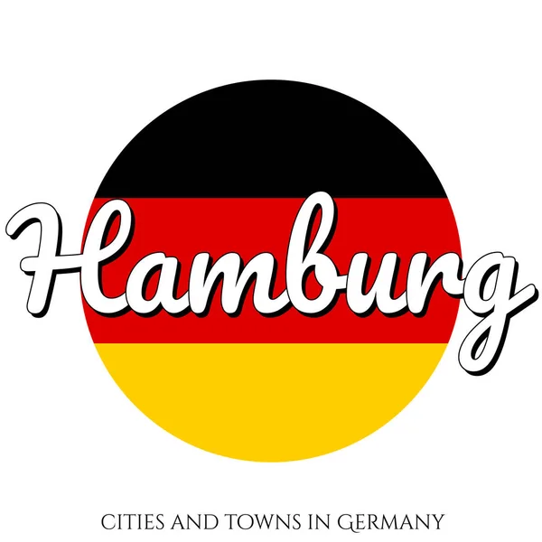 黒、赤、黄色の色と都市名の碑文とドイツの国旗を持つサークルボタンアイコン:モダンなスタイルでハンブルク。ベクトルEps10イラスト. — ストックベクタ
