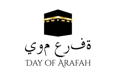Arafah Günü. İslam bayramı konsepti. İngilizce ve Arapça Arafah Günü yazıları. Arkaplan, afiş, kart, yazılı poster şablonu. Vektör EPS10 illüstrasyonu.