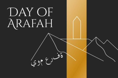 Arafah Günü. İslam bayramı konsepti. İngilizce ve Arapça Arafah Günü yazıları. Arkaplan, afiş, kart, yazılı poster şablonu. Vektör EPS10 illüstrasyonu.