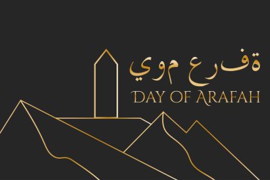Arafah Günü. İslam bayramı konsepti. İngilizce ve Arapça Arafah Günü yazıları. Arkaplan, afiş, kart, yazılı poster şablonu. Vektör EPS10 illüstrasyonu.