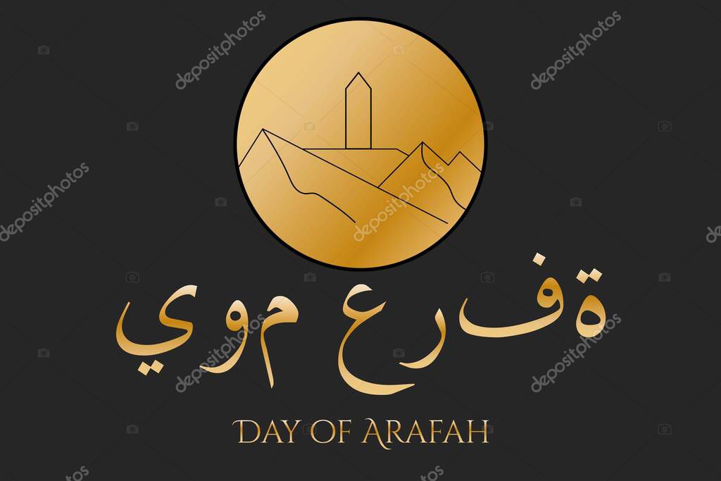 The Day of Arafah. Islamic holiday concept. Inscription The Day of Arafah in English and Arabic. Template for background, banner, card, poster with text inscription. Vector EPS10 illustration