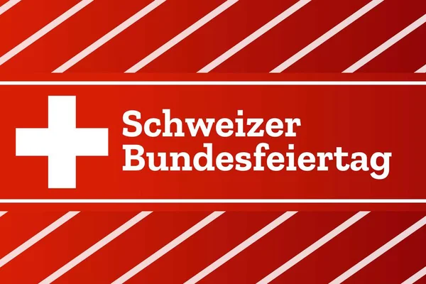 ドイツ語でスイス国民の日を記述します。休日の概念。背景、バナー、カード、テキストの碑文とポスターのためのテンプレート。ベクトルEPS10のイラスト. — ストックベクタ