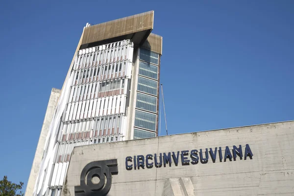 Napoli, İtalya - 25 Mart 2019 : Porta Nolana Circumvesuviana istasyonunun görünümü