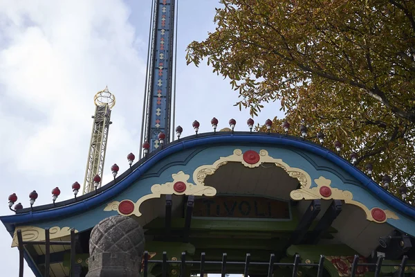 Copenhagen Denmark October 2018 View Fatamorgana Vertigo Attractions Tivoli Garden — Stock Photo, Image