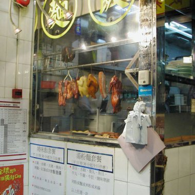 Hong Kong, Çin - 19 Mart 2002: sokak yemekleri