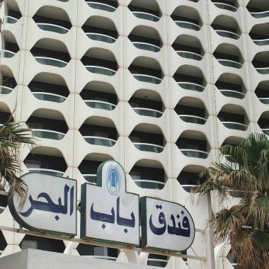 Trablus, Lybia - 02 Mayıs 2002: Trablus'ta Mimarlık