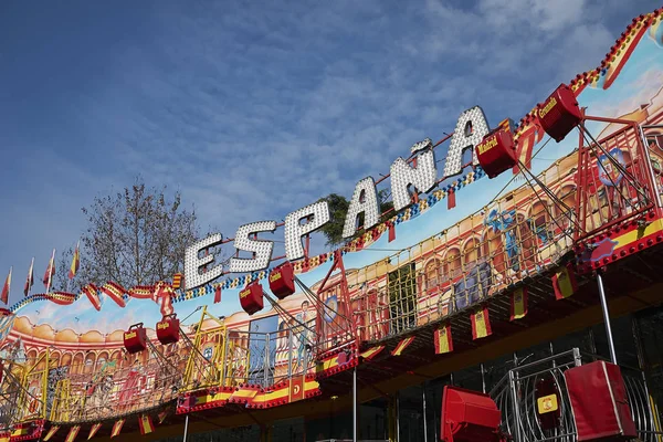 Milão Itália Fevereiro 2017 Parque Diversões Milão — Fotografia de Stock