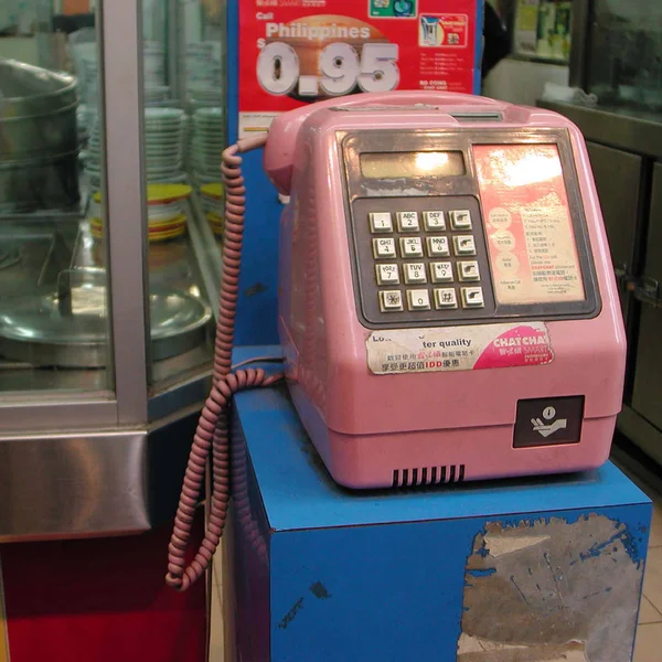 Makau Chiny Marca 2003 Telefon Publiczny — Zdjęcie stockowe