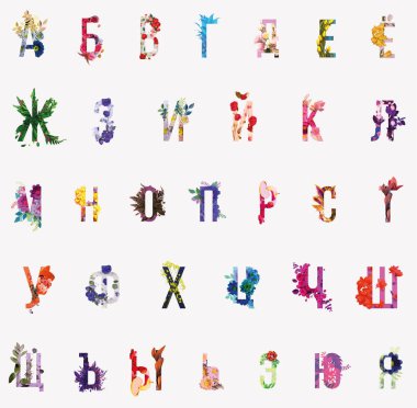 multicolored bright Cyrillic letters with plants and flowers isolated on white, Russian alphabet  clipart