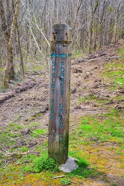 Trail Waarschuwingssignalen Langs Shelby Bodems Greenway Natuurlijke Gebied Cumberland Rivier — Stockfoto