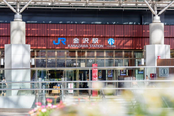 Kanazawa Japão Maio 2016 Fachada Estação Kanazawa — Fotografia de Stock