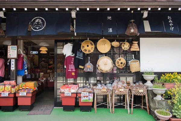 岐阜県 2016 白川郷 白川村 世界遺産の村夏の店 白川郷は岐阜県 日本に位置する村です — ストック写真