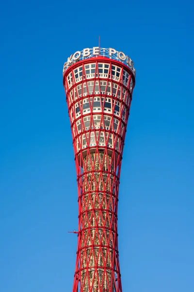 Port av Kobe i Japan — Stockfoto