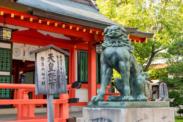 Santuário de Ikuta em Kobe — Fotografia de Stock