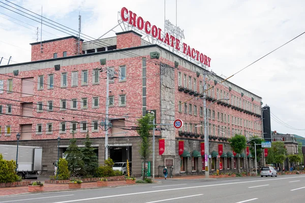 Ishiya Çikolata Fabrikası — Stok fotoğraf