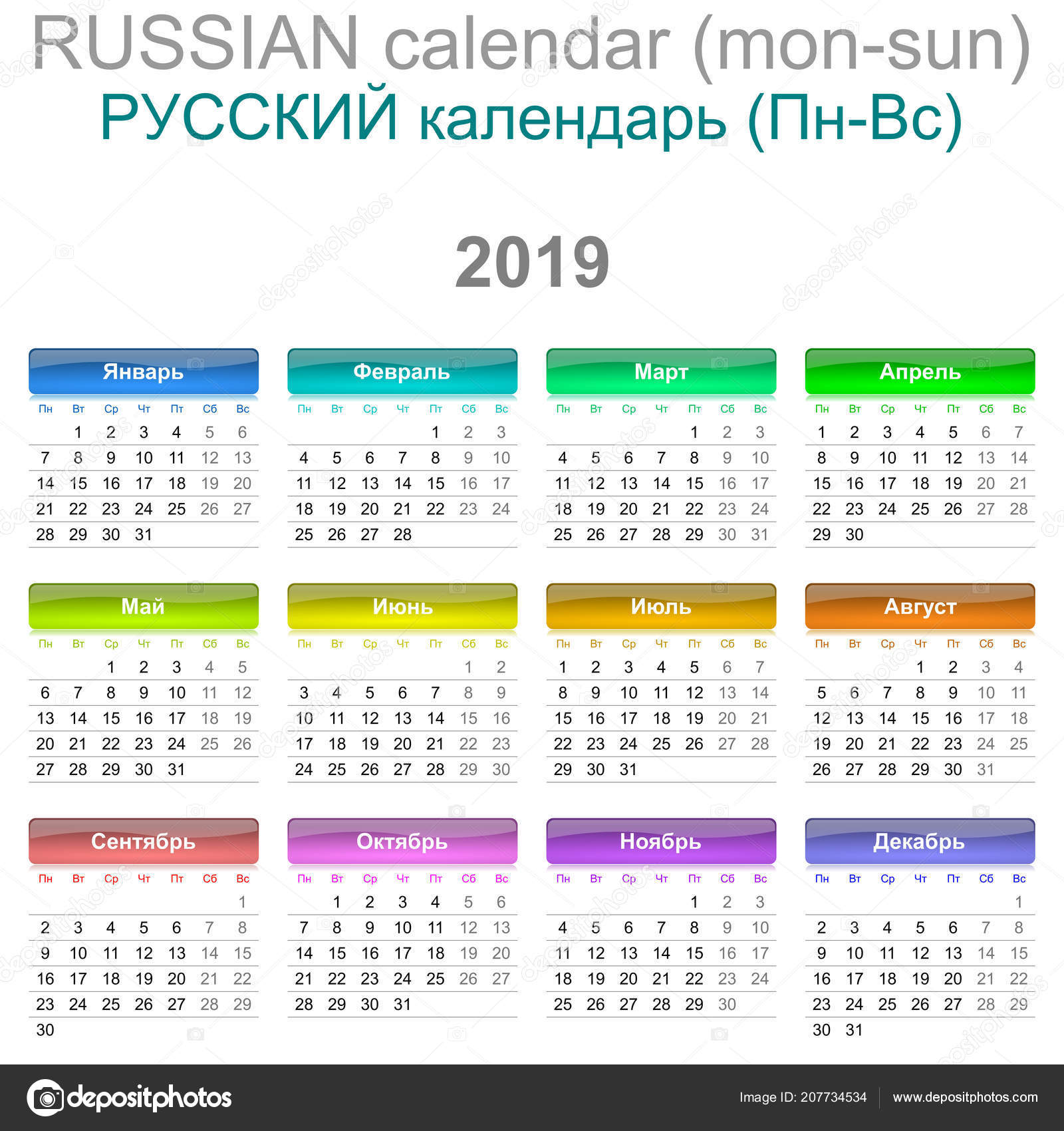 День родного языка 2019 рекомендуем День родного языка 2019 рекомендуем