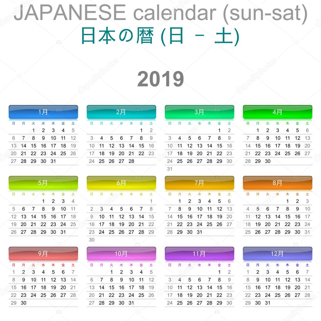 Colorful Sunday to Saturday 2019 Calendar Japanese Language Version Illustration