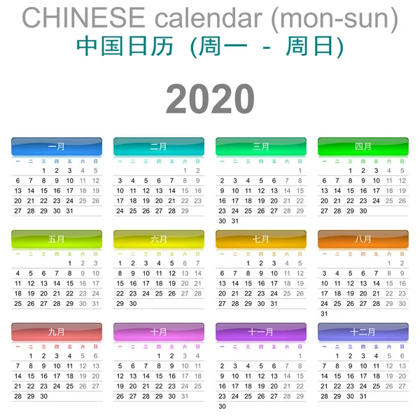 Calendarul 2020 Limba chineză, de luni până duminică — Fotografie, imagine de stoc