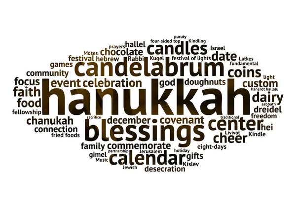 Hanukkah Nube Palabras Sobre Fondo Blanco —  Fotos de Stock