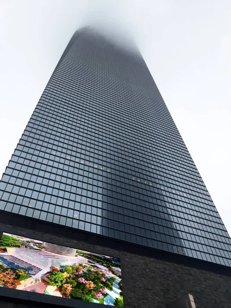 Shanghai World Financial Center High Rise Modern Building Disappearing Fog — Stock Photo, Image