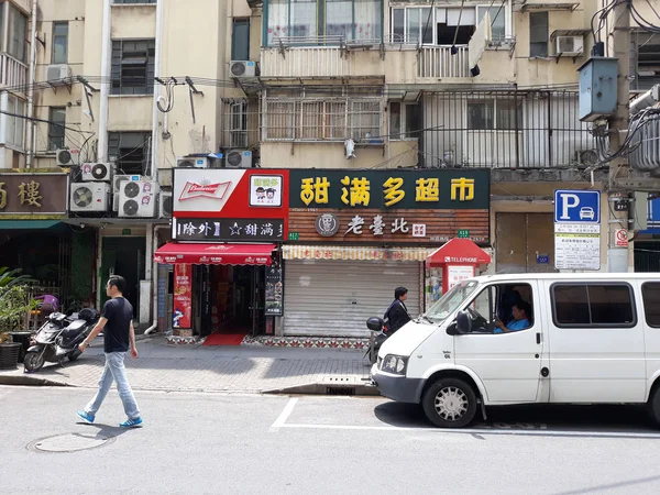 Rue Chinoise Bâtiments Résidentiels Avec Commerces Shanghai Mai 2018 — Photo