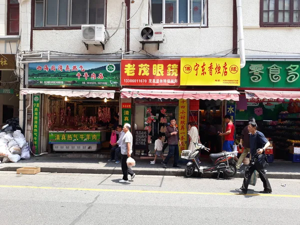 Straße Mit Chinesischen Geschäften Shanghai Mai 2018 — Stockfoto