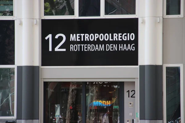 Zaloguj Się Nad Wejściem Organizacji Publicznej Metropoolregio Rotterdam Den Haag — Zdjęcie stockowe