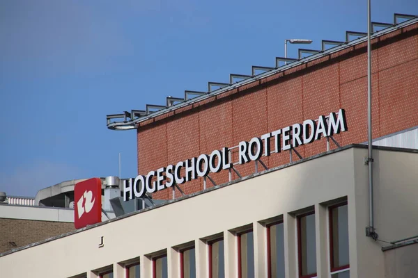 อาคารของ Hogeschool Rotterdam งเป นโรงเร ยนการศ กษาท นในเม องโรตเด มในประเทศเนเธอร — ภาพถ่ายสต็อก