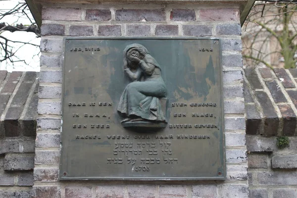 Lahey 'de 2. Dünya Savaşı sırasında Auschwitz 'e götürülen Yahudi insanlar için hatırlık bir yer